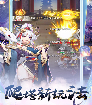 像放置与召唤这样的手游合集