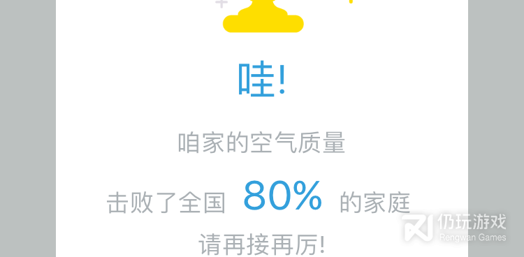 时下热门的地震预警手机软件合集