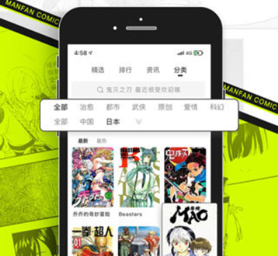 和屌丝漫画一样的手机软件合集