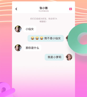 跟呱呱视频相似的手机软件合集