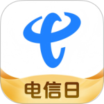 中国电信最新版