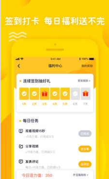 挖金矿的手机软件合集