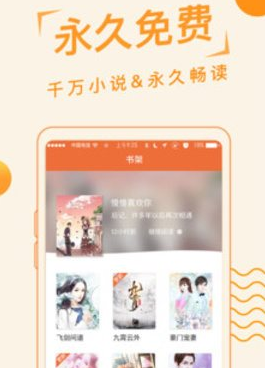 po18小说所有版本手机软件合集