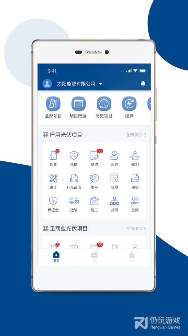 碳盈协同