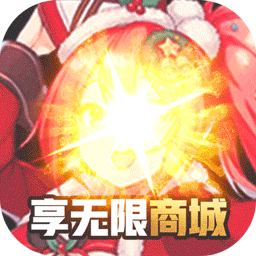 盖娅战记BT果盘版