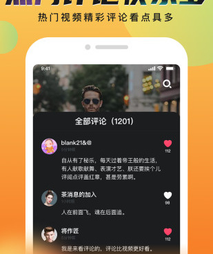 类似秘乐短视频的手机软件合集