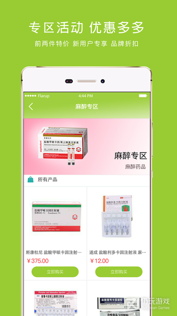 马苗苗