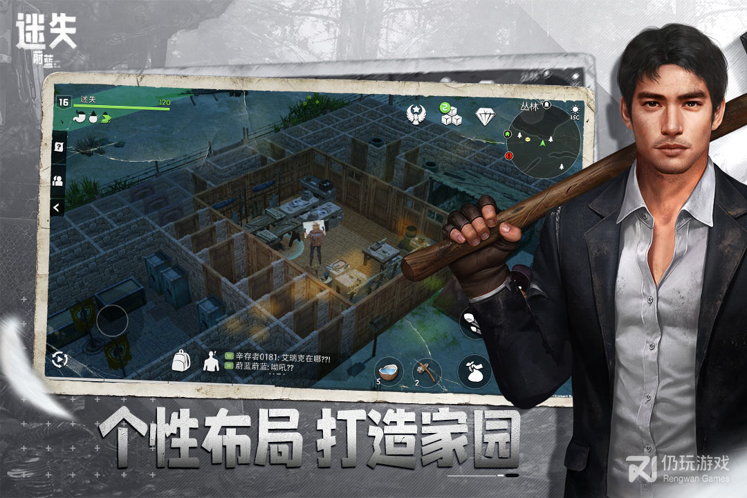 迷失蔚蓝测试服