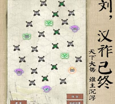 国战类游戏手游合集