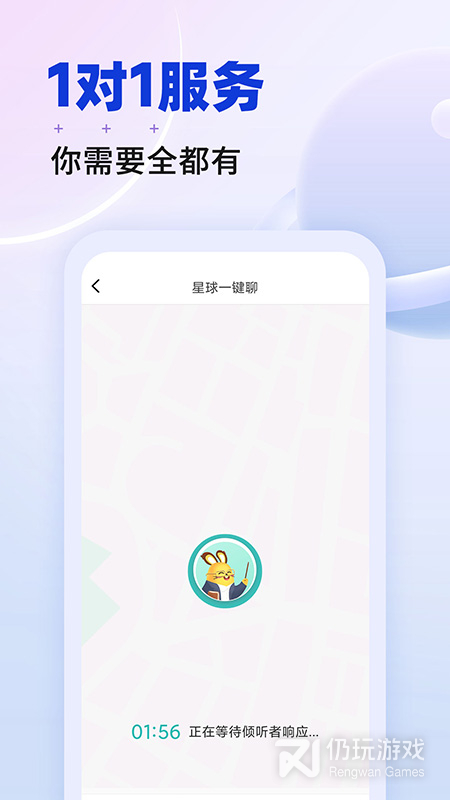 星球
