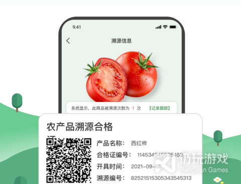 挣钱最快的农场手机软件合集