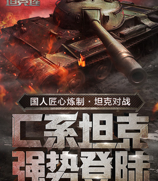 二战题材射击手游合集