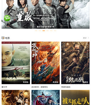 同淘剧影院这样的手机软件合集