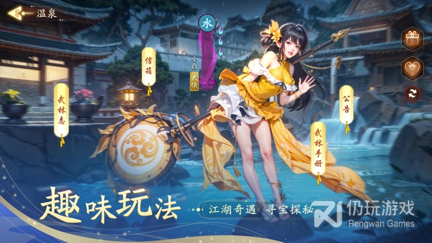 江湖闯关手游合集