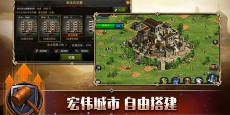 中世纪手游合集