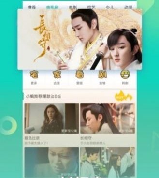 一个人午夜看片神器手机软件合集