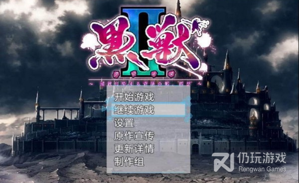 幻想风ADV手游合集