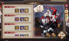 《阴阳师》苍风一目连秘闻副本山巅之禁通关攻略大全