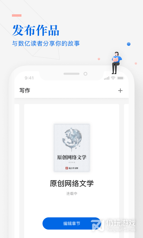 作家助手