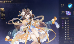 《花亦山心之月》月灵技能强度介绍