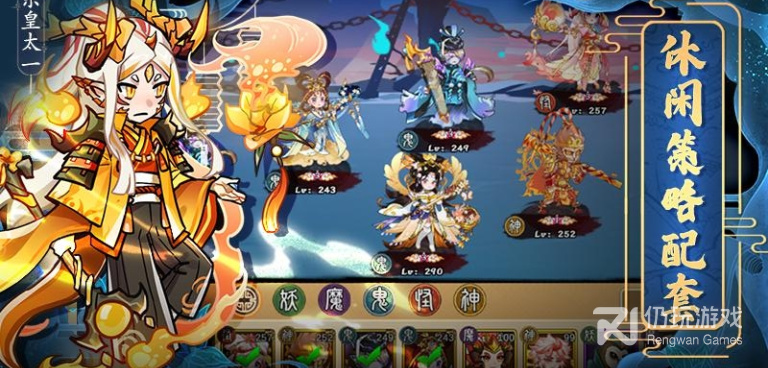 君临天下最新版手游合集