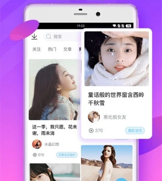 和初恋视频一样的手机软件合集