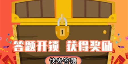 答题闯关手游合集