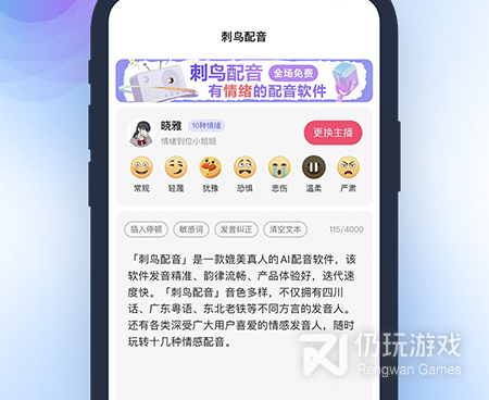 跟影视鸟相似的手机软件合集