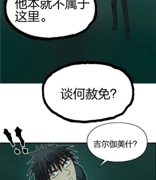 快乐漫画免费版手机软件合集