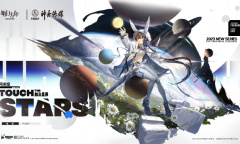 明日方舟阿米娅触及星辰皮肤怎么获取