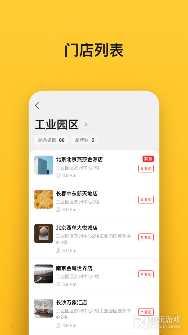 小鸟探店