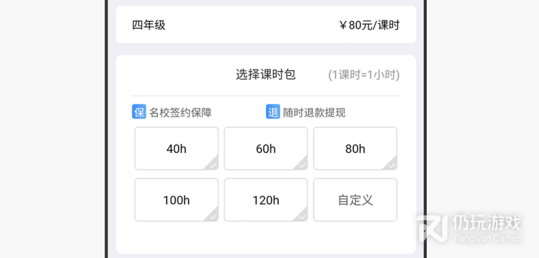 手机家教手机软件合集