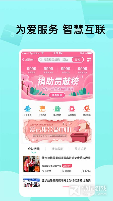 早餐外卖手机软件合集