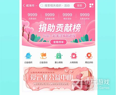 早餐外卖手机软件合集