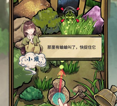 休闲竞技冒险类手游合集