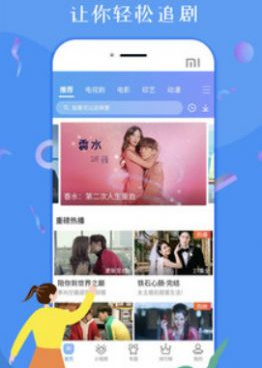 千亦影视历史版本手机软件合集