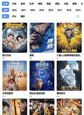 类似轻简视频的手机软件合集
