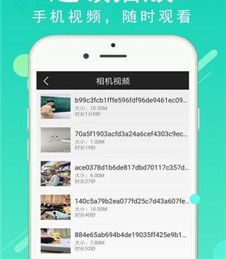 超级看影院历史版本手机软件合集