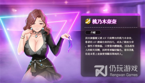 商战与美人手游合集