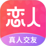 都市恋人红包版