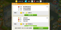 和我的梦想小镇很像的手游合集