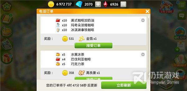 我的梦想小镇历史版本手游合集