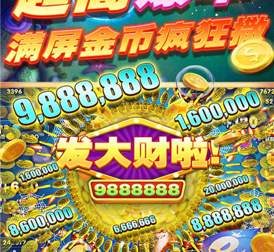 免费赚钱无门槛的手游合集