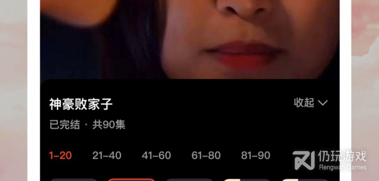 赚取现金奖励的短剧手机软件合集