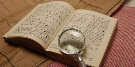 字词典大全手机软件合集