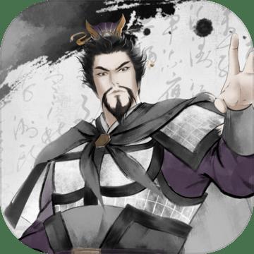 跳跳三国手游