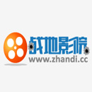 战地影院完整版