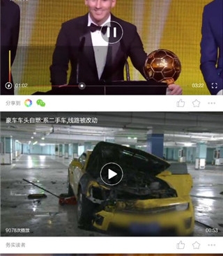像爱看视频这样的手机软件合集
