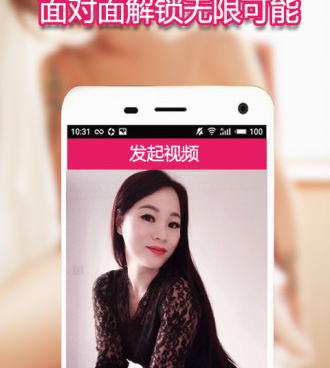 和聊爱圈同城陌一样的手机软件合集