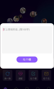 布鲁帝交友手机软件合集